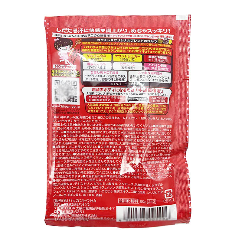 Bison-Japan-Explosive-Sweat-Bath-Salt-with-Fat-Burning-Enzymes---Fruity-Scent,-60g-1