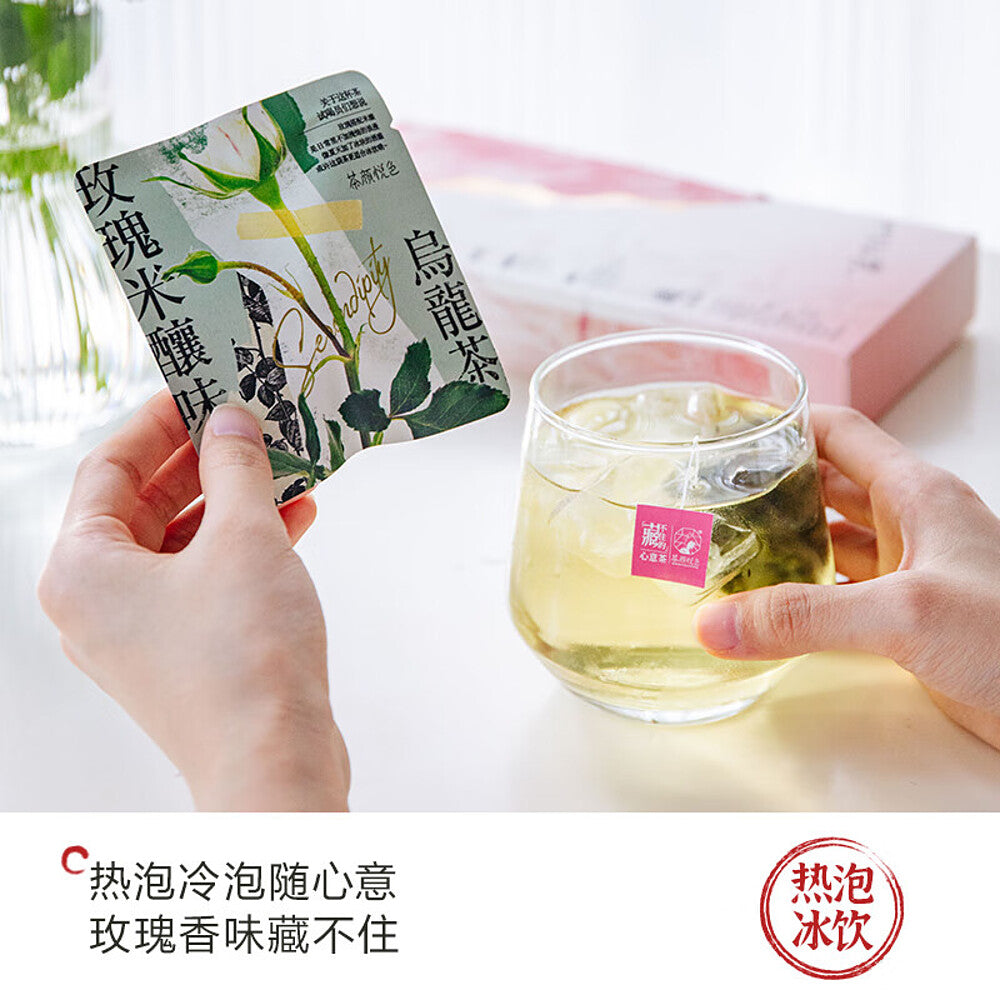 Chayan-Yuese-Hidden-Intentions-Tea---17.5g-1