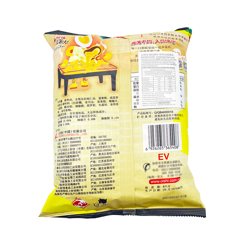 Oishi-Garden-Potato-Chips---Fresh-and-Savory-Salted-Egg-Yolk-Flavor,-70g-1