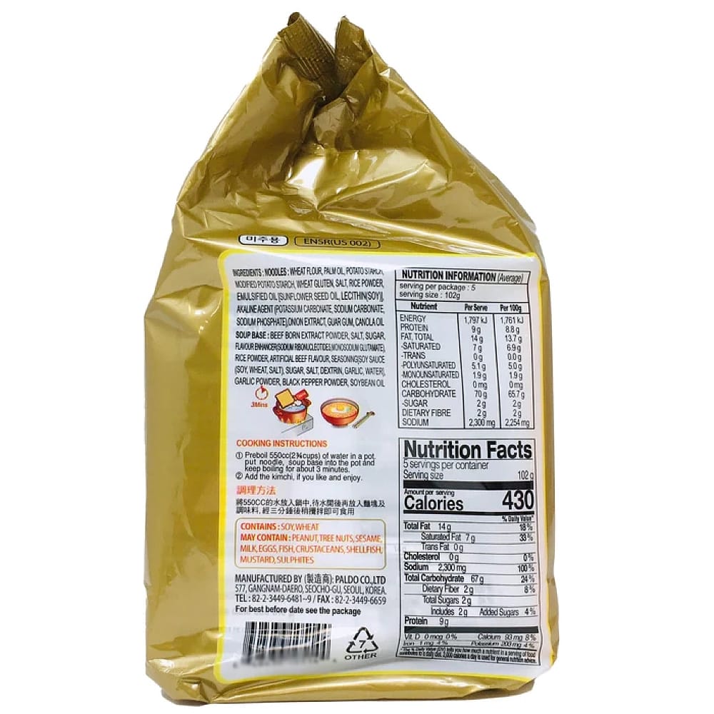 Paldo-Gomtang-Noodles---102g-x-5-Packs-1