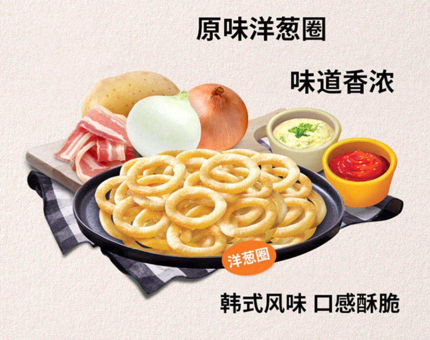 Nongshim-Onion-Rings-50g¡¾Main-Barcode¡¿-1