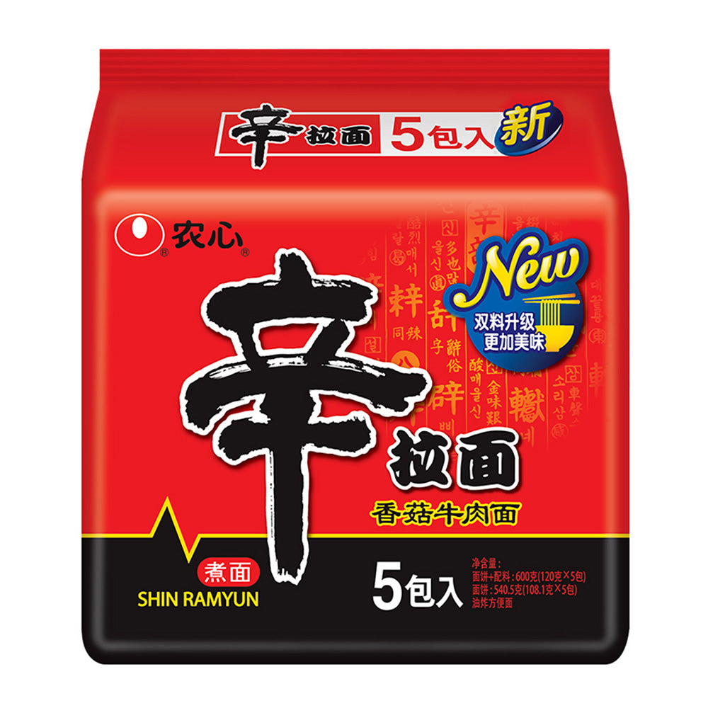 Nongshim-Shin-Ramyun-Noodles-120g,-Pack-of-5-Bags-1