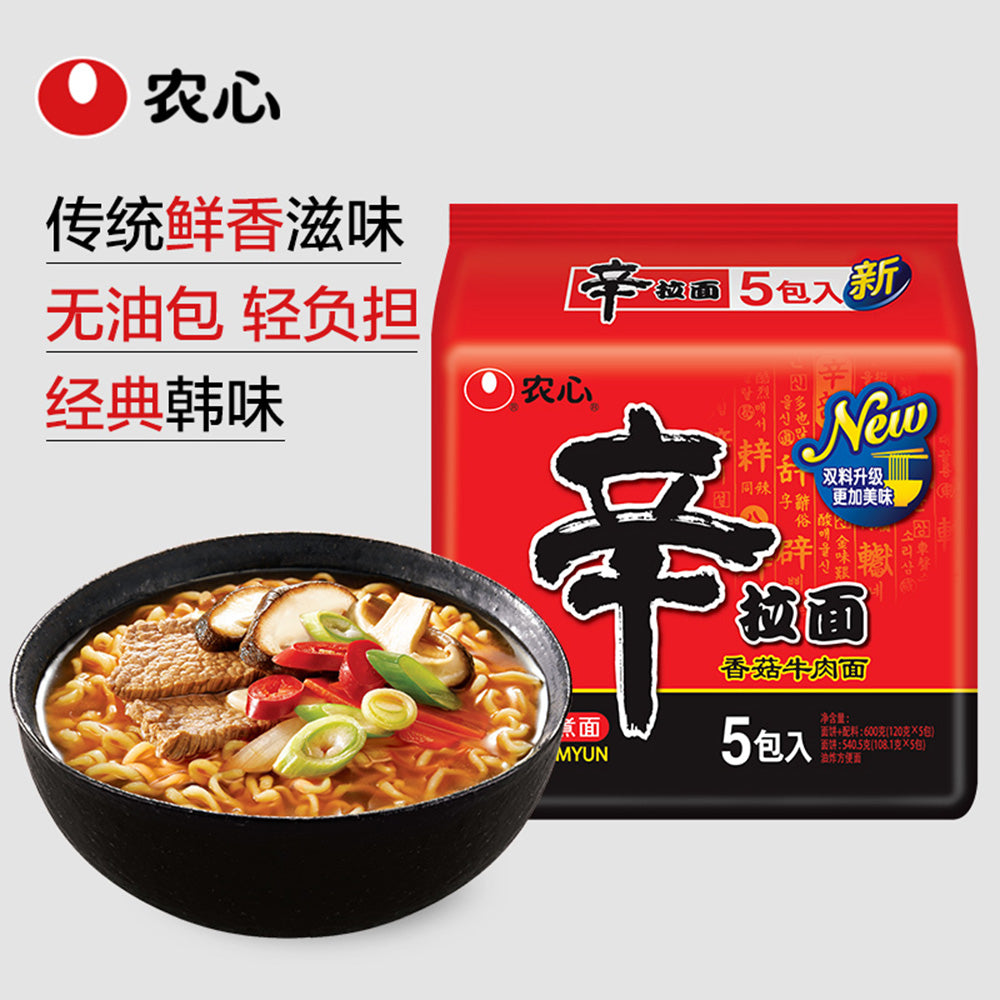 Nongshim-Shin-Ramyun-Noodles-120g,-Pack-of-5-Bags-1