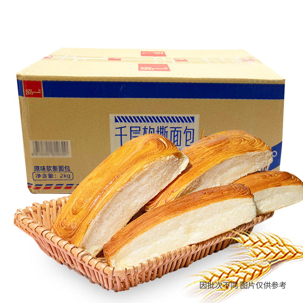 Hongyi-Layered-Soft-Tear-Bread---2kg-1