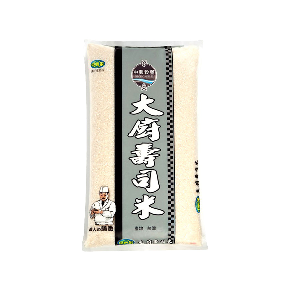 ZTE-Chef-Sushi-Rice---9kg-1