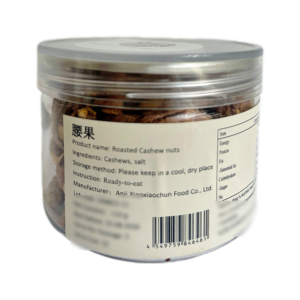 Chanjiujiu-Charcoal-Roasted-Cashews---110g-1