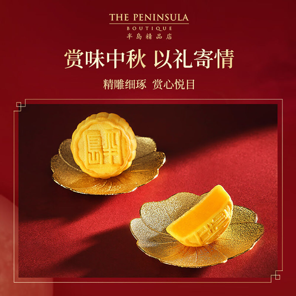 The-Peninsula-Mini-Custard-Mooncakes-Gift-Box---8-Pieces,-280g-1