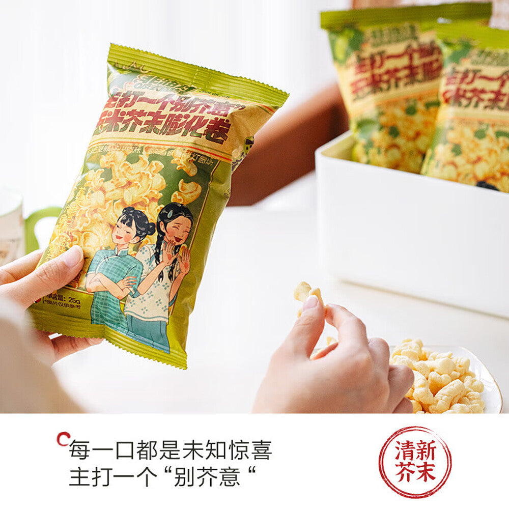 Chayan-Yuese-Corn-Wasabi-Puffed-Rolls---25g-1