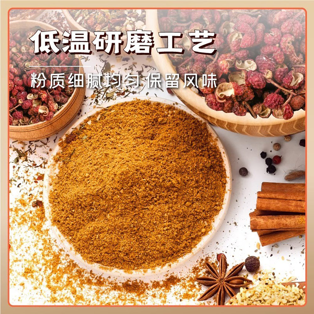 Hua-Hai-Shun-Da-Pure-Sichuan-Peppercorn-Powder-30g-1