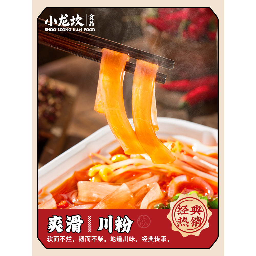 Shoo-Loong-Kan-Self-Heating-Hot-Pot-Noodles---295g-1