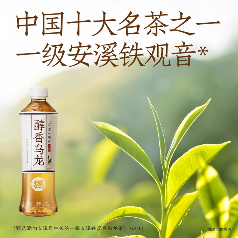 [Full-Case]-Genki-Forest-Oolong-Tea,-Sugar-Free,-500ml-x-15-Bottles-per-Case-1