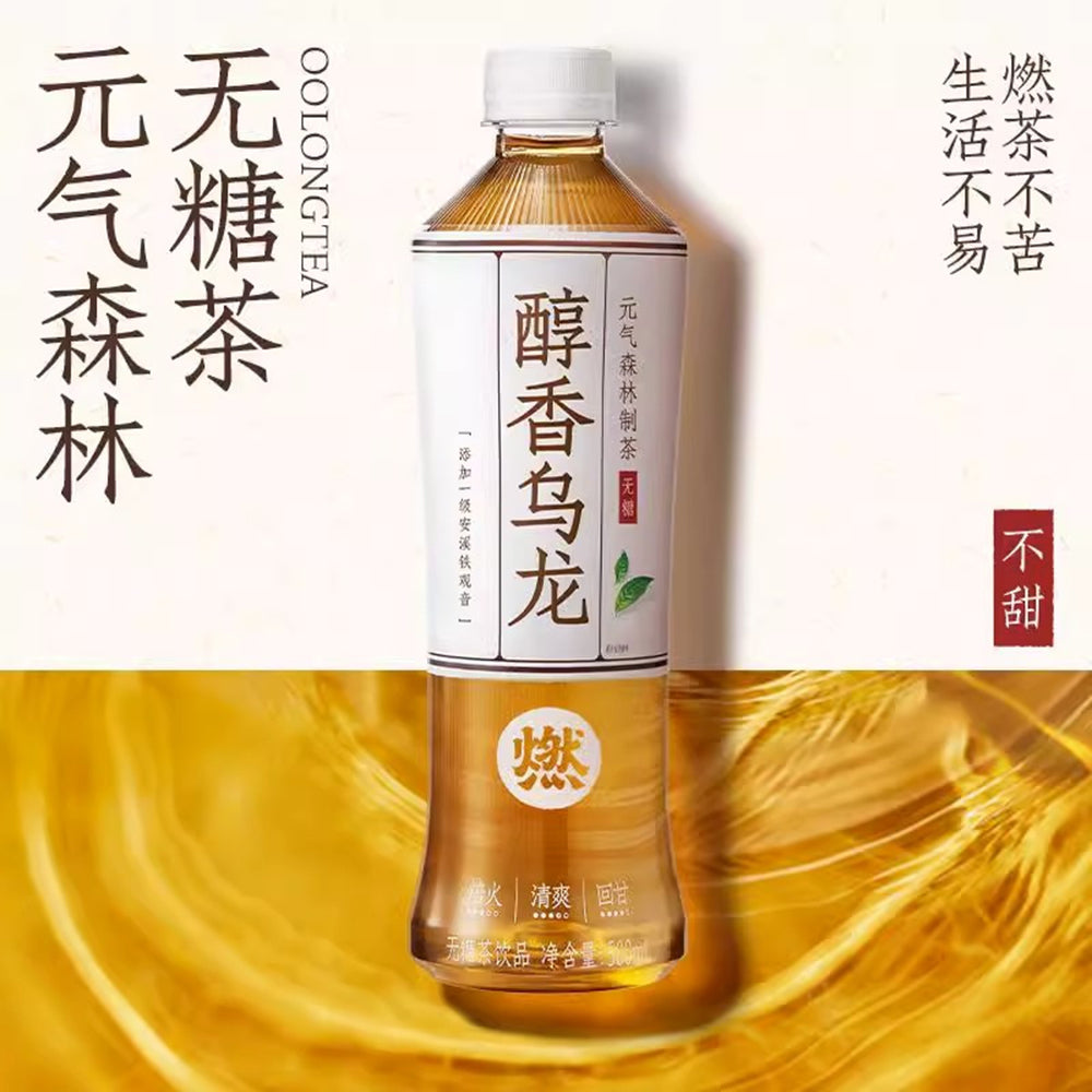 [Full-Case]-Genki-Forest-Oolong-Tea,-Sugar-Free,-500ml-x-15-Bottles-per-Case-1