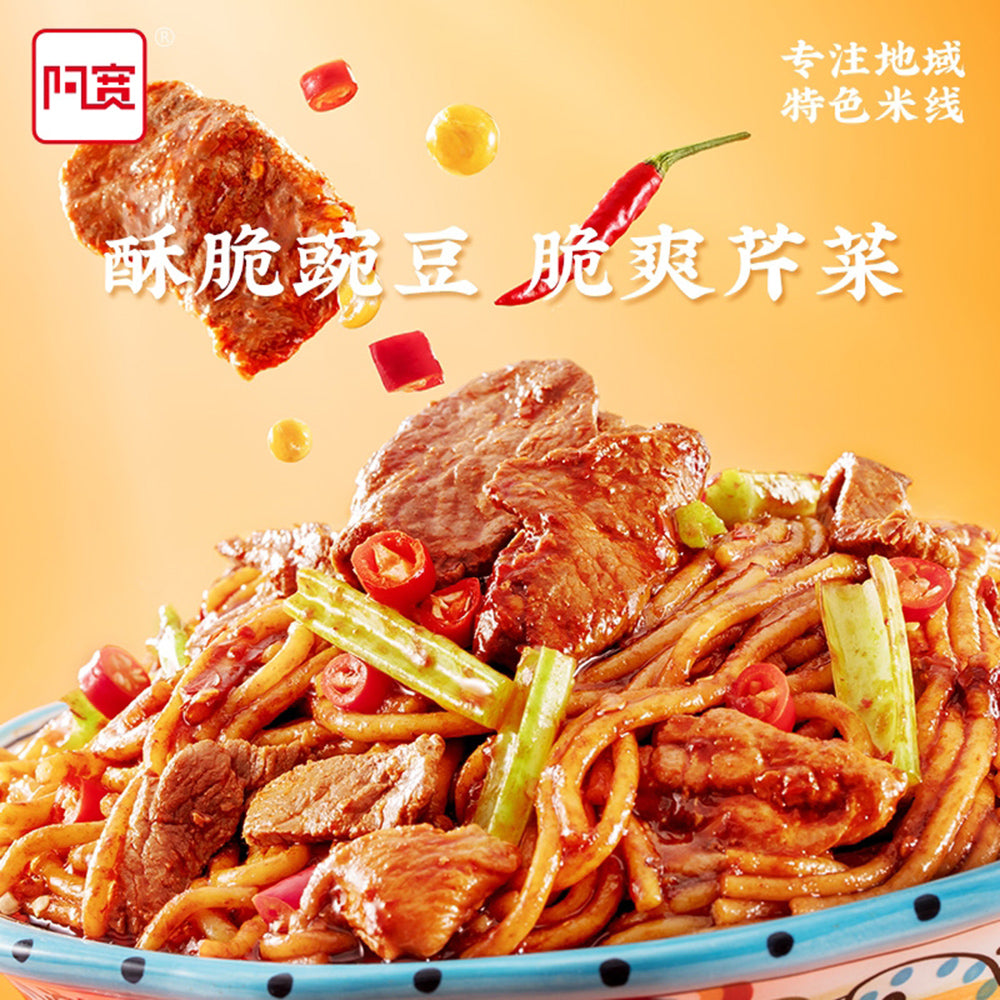 Baijia-A-Kuan-Xinjiang-Stir-Fried-Rice-Noodles---320g-1