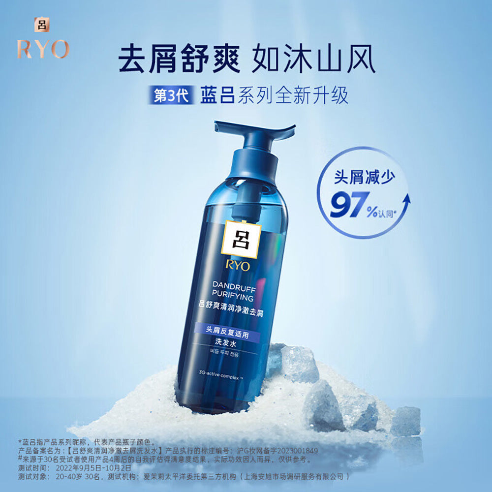 RYO-Blue-RYO-Refreshing-&-Hydrating-Anti-Dandruff-Shampoo-400ml-1