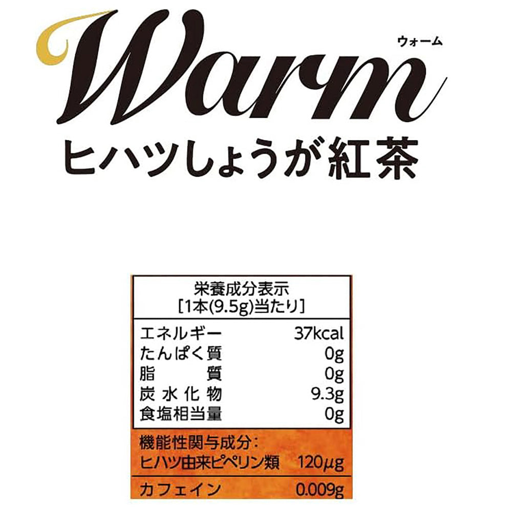 Nittoh-Warm-Ginger-Black-Tea---8pcs-1