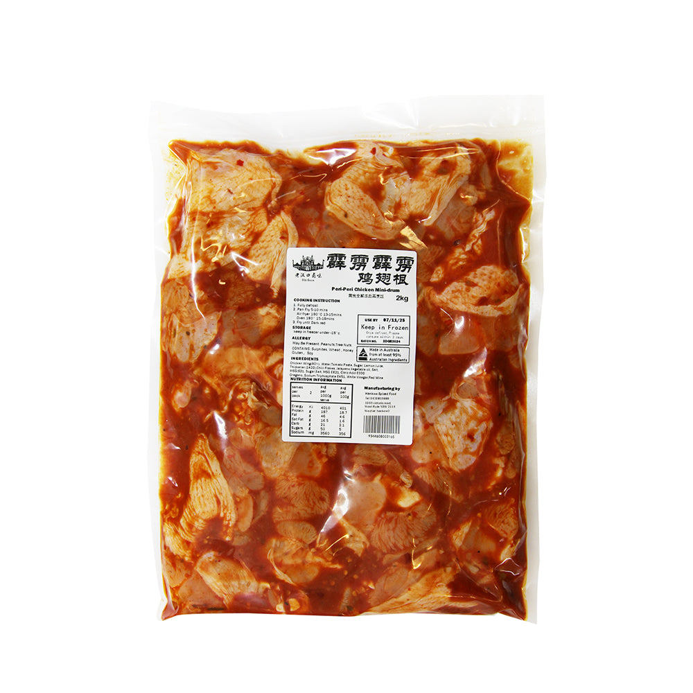 Lao-Hankou-Frozen-Spicy-Chicken-Drumettes---2kg-1