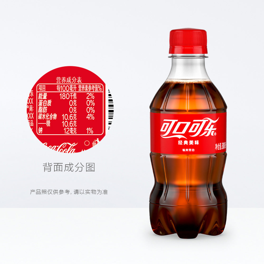 Coca-Cola-League-of-Legends-Mobile-Game-Edition---300ml-x-12-1