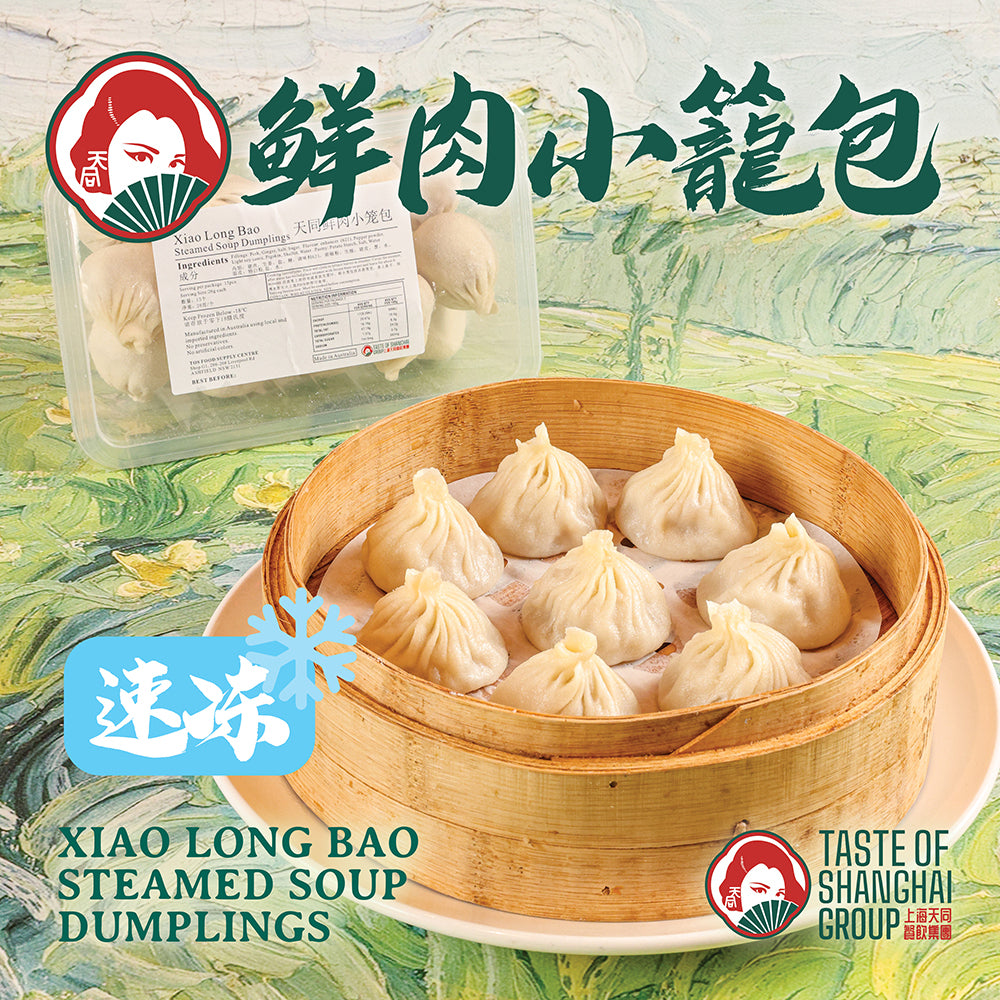 Tiantong-Frozen-Fresh-Pork-Xiao-Long-Bao---12-Pieces-1
