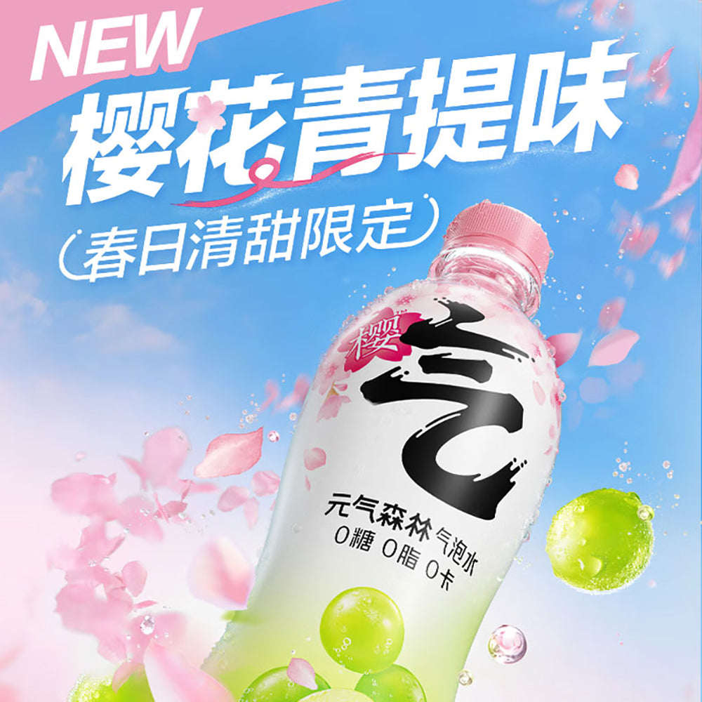 [Full-Case]-Genki-Forest-Cherry-Blossom-White-Grape-Flavoured-Sparkling-Water-480ml-*-15-Bottles/Case-1