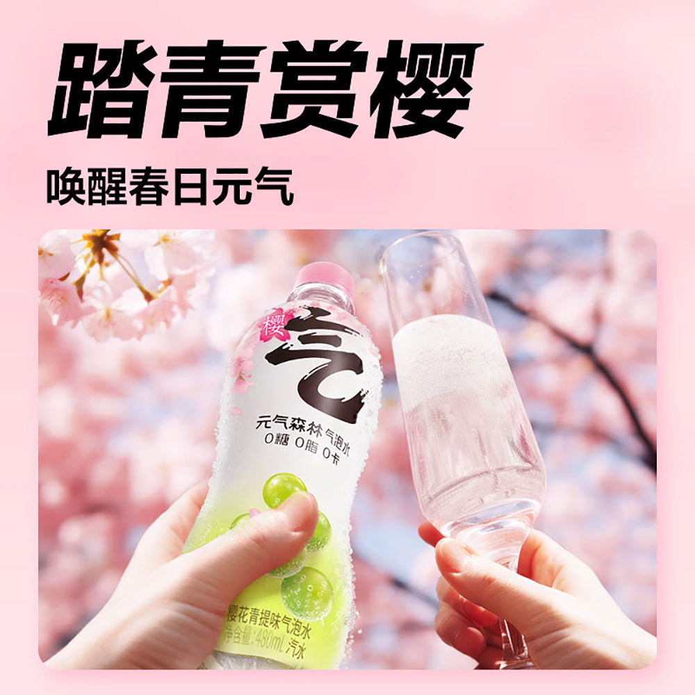 [Full-Case]-Genki-Forest-Cherry-Blossom-White-Grape-Flavoured-Sparkling-Water-480ml-*-15-Bottles/Case-1