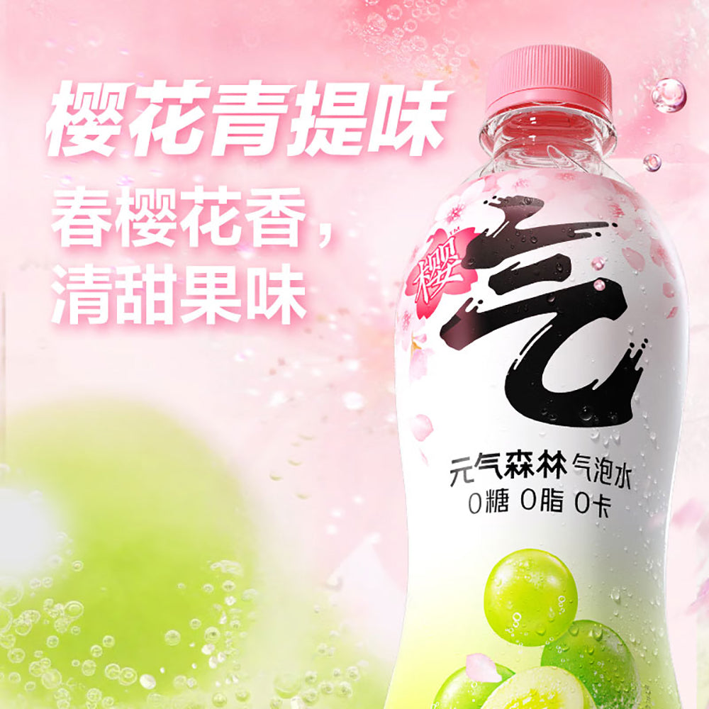 [Full-Case]-Genki-Forest-Cherry-Blossom-White-Grape-Flavoured-Sparkling-Water-480ml-*-15-Bottles/Case-1