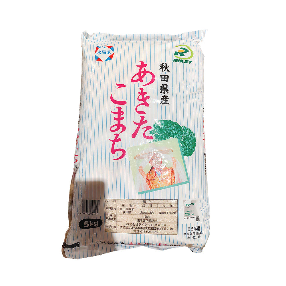 Japanese-Akita-Komachi-Rice---5kg-1