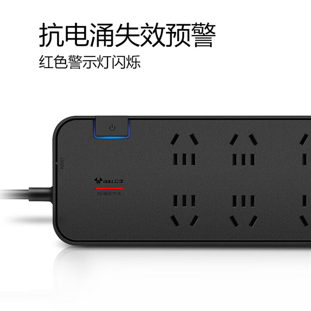 Bull-Brand-Surge-Protection-Power-Strip-with-Overload-Protection,-6-Outlets,-3-Metres,-Model-H3060,-Black-1