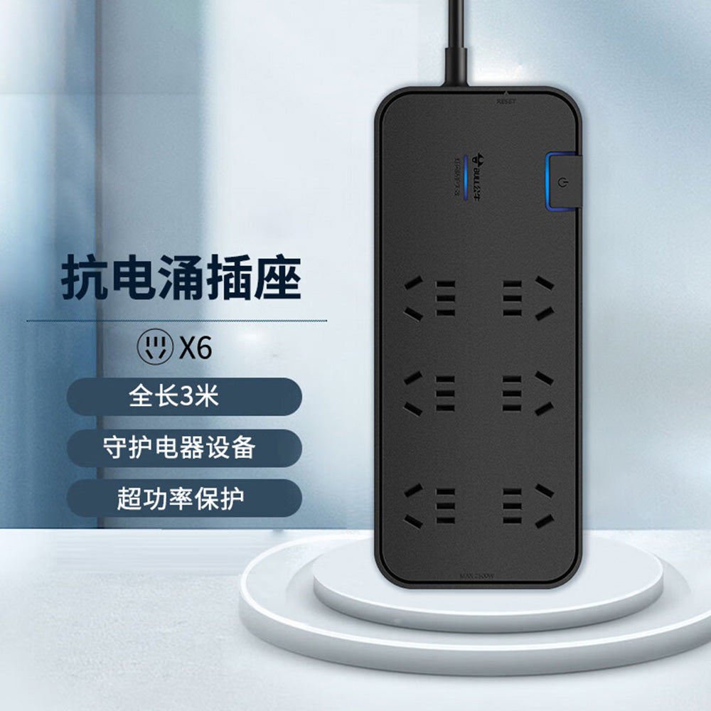 Bull-Brand-Surge-Protection-Power-Strip-with-Overload-Protection,-6-Outlets,-3-Metres,-Model-H3060,-Black-1