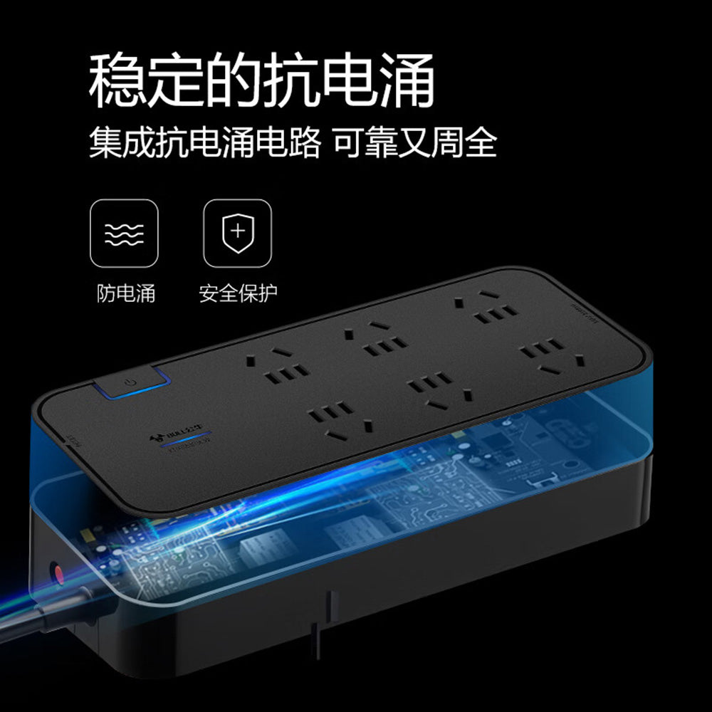 Bull-Brand-Surge-Protection-Power-Strip-with-Overload-Protection,-6-Outlets,-3-Metres,-Model-H3060,-Black-1