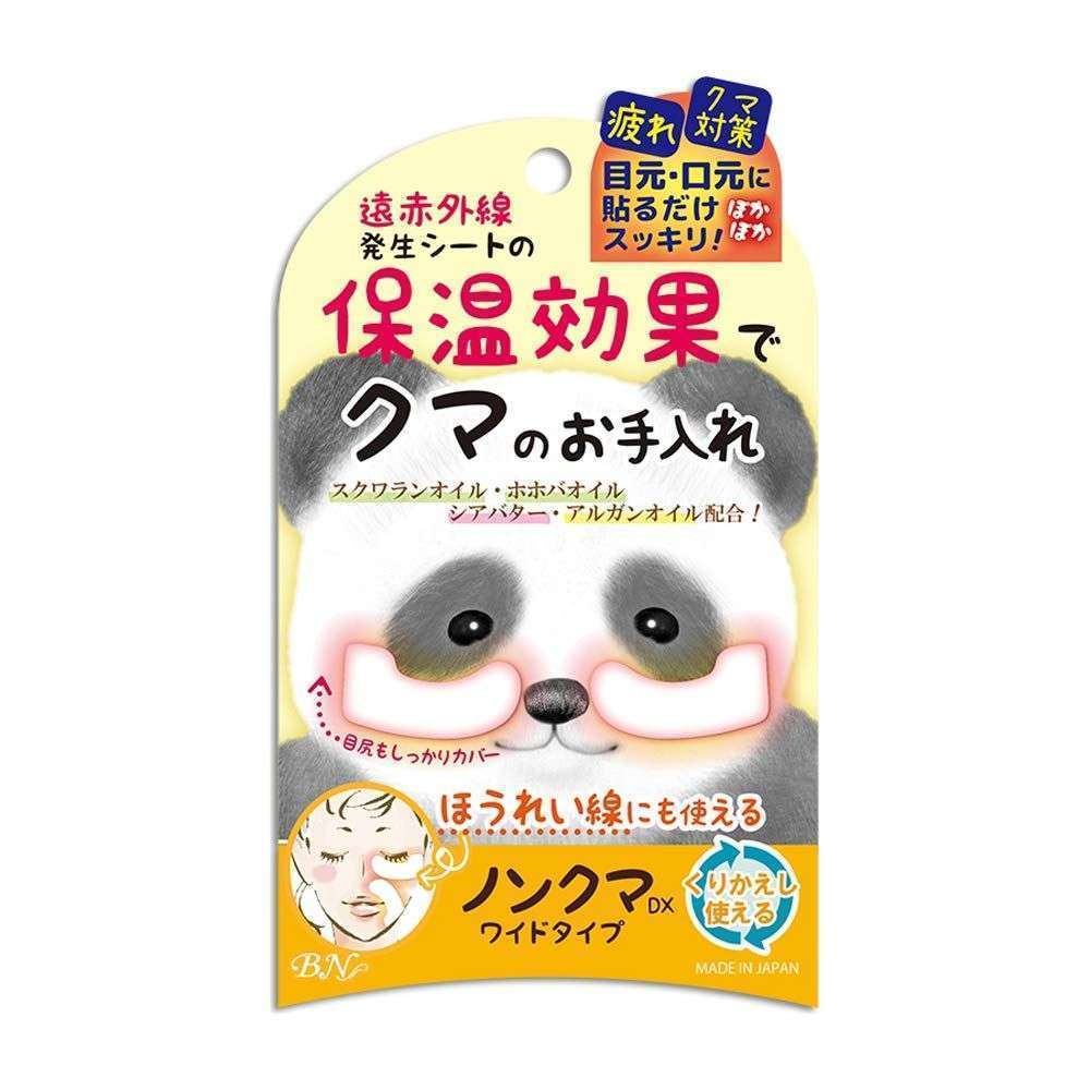 Non-Kuma-Warm-Eye-Bag-Patches---Wide-Type,-4-Pieces-1