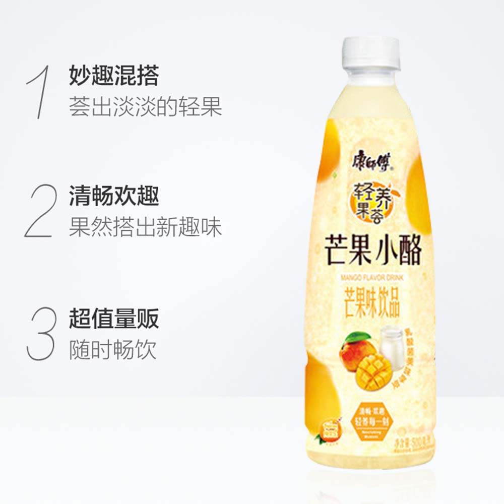 Master-Kang-Mango-Yoghurt-Drink-500ml-1