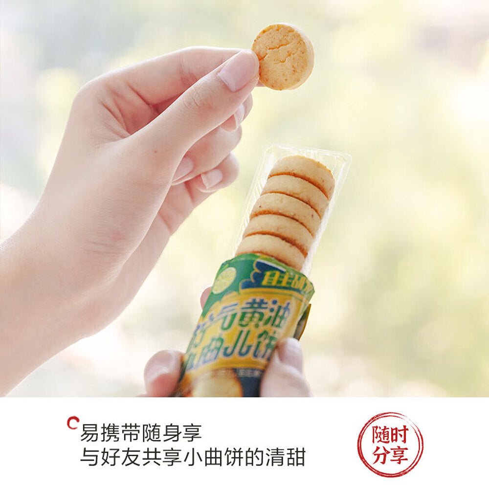 Chayan-Yuese-Lemon-Butter-Cookies---36g-1