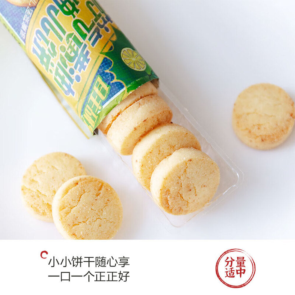 Chayan-Yuese-Lemon-Butter-Cookies---36g-1