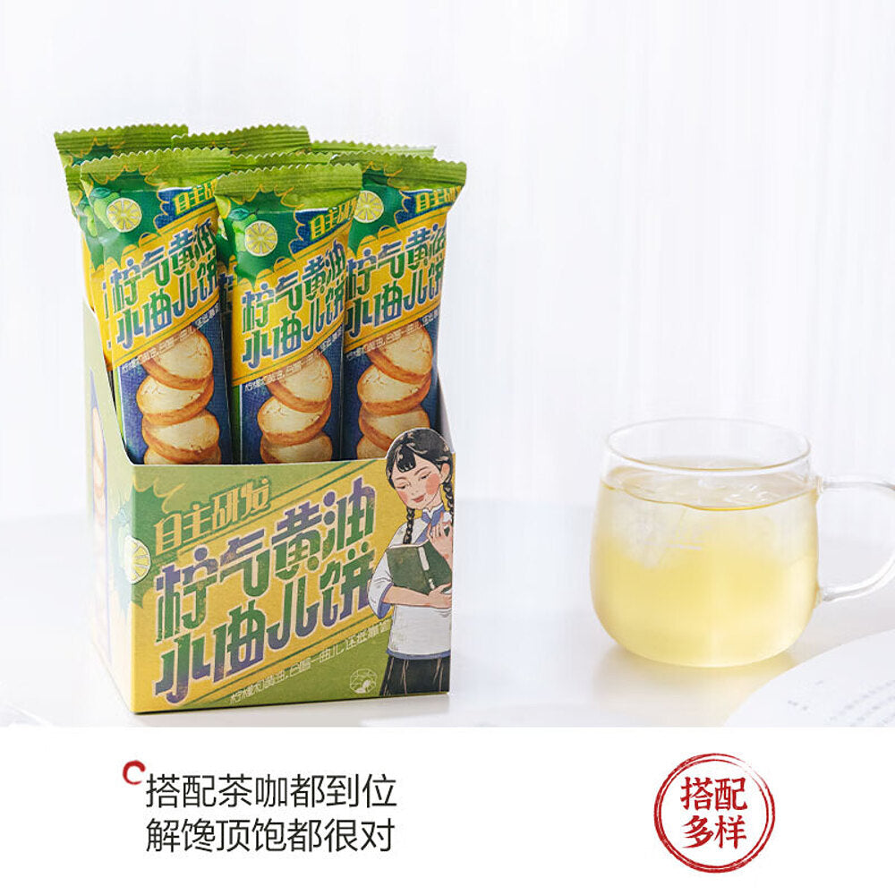 Chayan-Yuese-Lemon-Butter-Cookies---36g-1